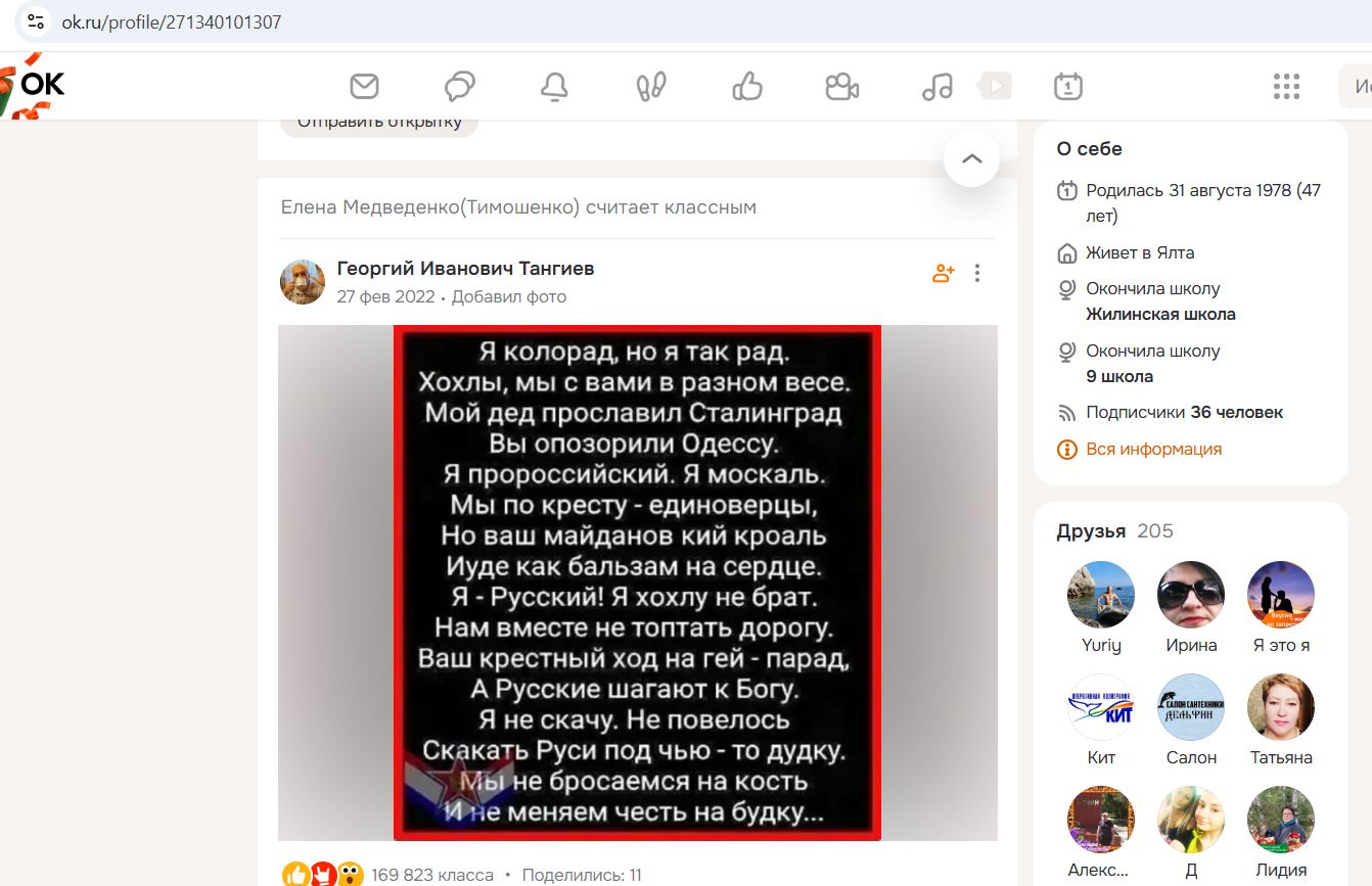 Medvedenko_Elena_001__SoR_028__-OK.jpg Medvedenko_Elena_001__SoR_028__-OK.jpg